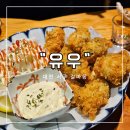 [대전 서구 갈마동] 갈리단길 이자카야 안주 맛집 &#34;유우(YUU)&#34; 내돈내산 후기