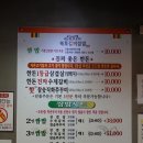 한솥도시락 온산덕신점 | 울산 온산 맛집 "목토갈비쌈밥", 푸짐한 14가지 반찬에 삼겹살과 갈비 쌈밥