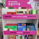 삼양약국 이미지