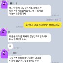 [에스에너지 합격 자소서]에스에너지 발전소 전기안전...관리자 채용 자기소개서 첨삭 및 대행 합격 후기!