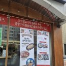 우쿠야신연동점 이미지