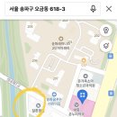 동남로29길 이미지