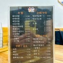 이가네부산돼지국밥 밀면 이미지