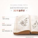 썬테라피 이미지