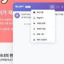 원어민영어(중급) | [성인원어민화상영어] 캐스영어 후기 2편, AI 스터디를 곁들인
