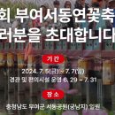 궁남로7 이미지