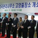 관리사무소 맞은편 이미지