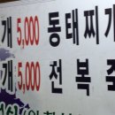 월영대식당 네이버블로그