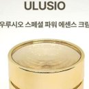 우루후