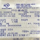 대운생고기 이미지