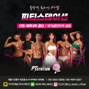 피티스테이션 은평구청점 이미지