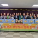 행복한끼