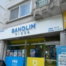 반올림피자샵 오전호계점 | [반올림피자고구마] 메뉴추천후기 안양오전호계점