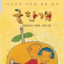 푸드오감 이미지