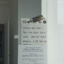 리그라피 후기, 헤메는 비비엔느 메이크업