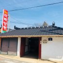 미력양탕 이미지