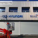 현대자동차효자북부점 네이버블로그