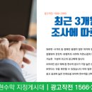 병천지구대삼거리 이미지