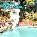 탑월드투어