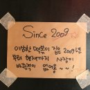 정문떡집 이미지