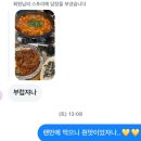 빨간창꼬 네이버블로그