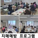 2-1 노인상담과 치매예방활동과정Ⅰ | [전북 전주 컬러테라피] 익산 치매예방 프로그램 후기-색채심리
