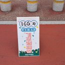 창원협동조합택시 이미지