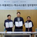 동부케어 이미지