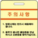세로테크 이미지