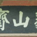 성신전기공업 이미지