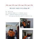 보문제일어린이집 Daum카페