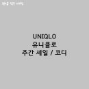(주)세일온라인 이미지
