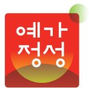 예산명품한우(백화점)