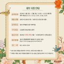 민화교실 이미지