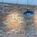 설빙김천혁신점 | 김천 혁신도시 맛집 리담 돈까스 해물칼제비 내돈내산 후기 추천