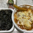 옆집떡볶이 이미지
