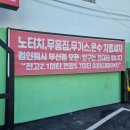 컴인워시 부산지점 이미지