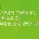 미소안재활병원 이미지