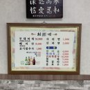 최네집안중점 이미지