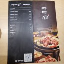 라무진원주기업도시점 이미지