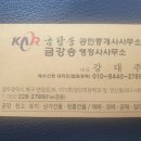 도산역 인근 이미지