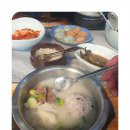 찐곰탕