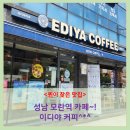 성남동 성당앞 이미지