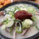 박서방국밥 | [먹후기] 삼성 박서방순대국밥