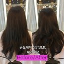 머리HERA | 상암동 미용실 준오헤어 상암DMC점 헤라 원장 긴머리 허쉬컷 후기