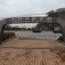 녹산수문공원 이미지