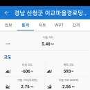 이교경로당 이미지