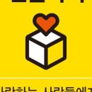 한솥 당산역점 이미지