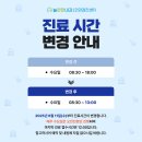 늘편한내과 네이버블로그