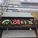 해뜨는빌리지 이미지